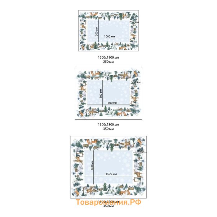 Набор новогодний столовый  "Forest animals" Скатерть новогодняя 150х110 +/-2см с ГМВО, салфетки 40х40см-4 штуки