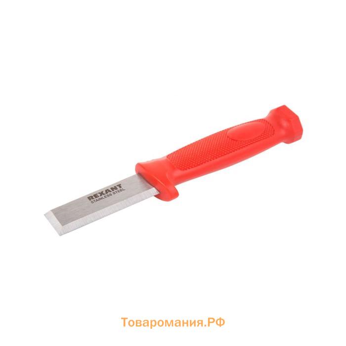 Нож-стамеска REXANT 12-4934, нержавеющая сталь, лезвие 75х22 мм