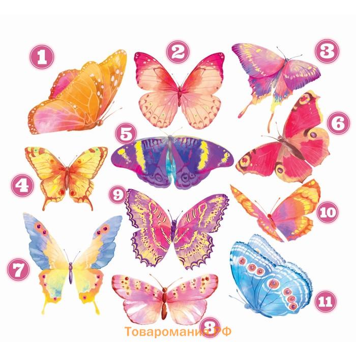 Термотрансфер «Акварельные бабочки», 19,5 × 21 см, 11 дизайнов