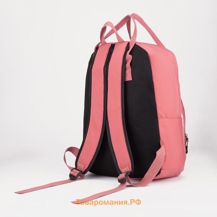 Рюкзак-сумка школьная, отдел на молнии, наружный карман, цвет малиновый