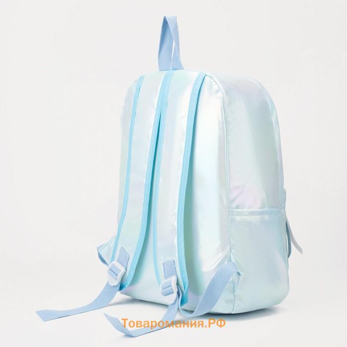 Рюкзак школьный на молнии из текстиля, цвет голубой