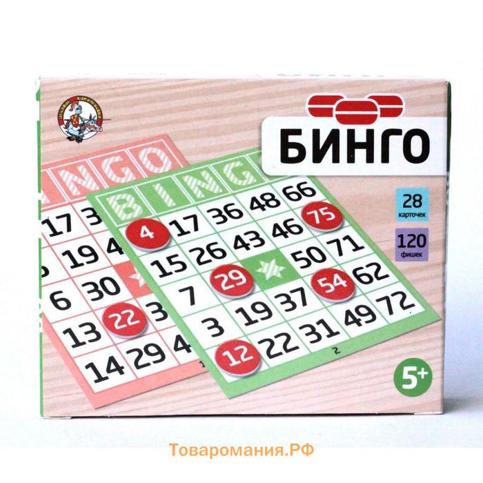 Настольная игра «Бинго»