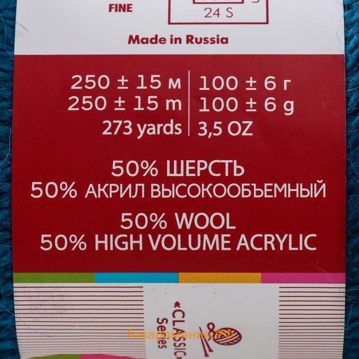 Пряжа "Подмосковная" 50% шерсть, 50% акрил 250м/100гр (14 Морская волна)