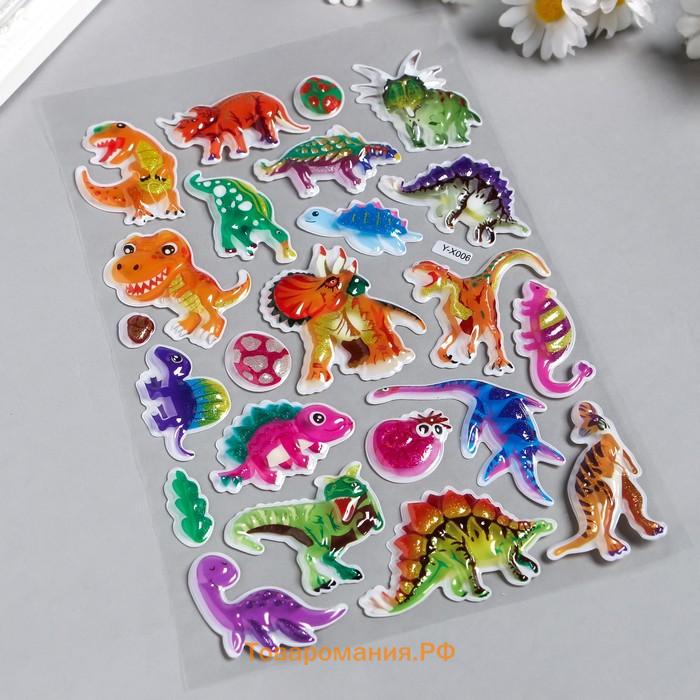 Наклейка пластик объёмные "Динозавры" МИКС 28х15 см