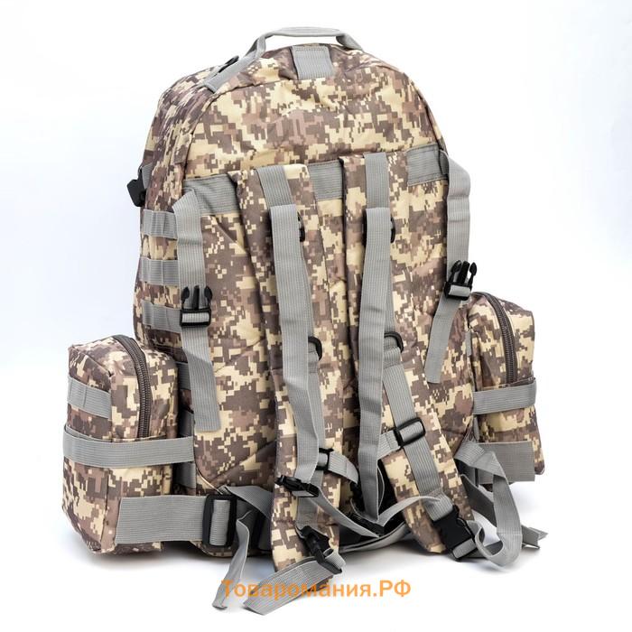 Рюкзак тактический "Storm tactic" мужской, MOLLE, подсумки, 50 л, камуфляж цифра серая