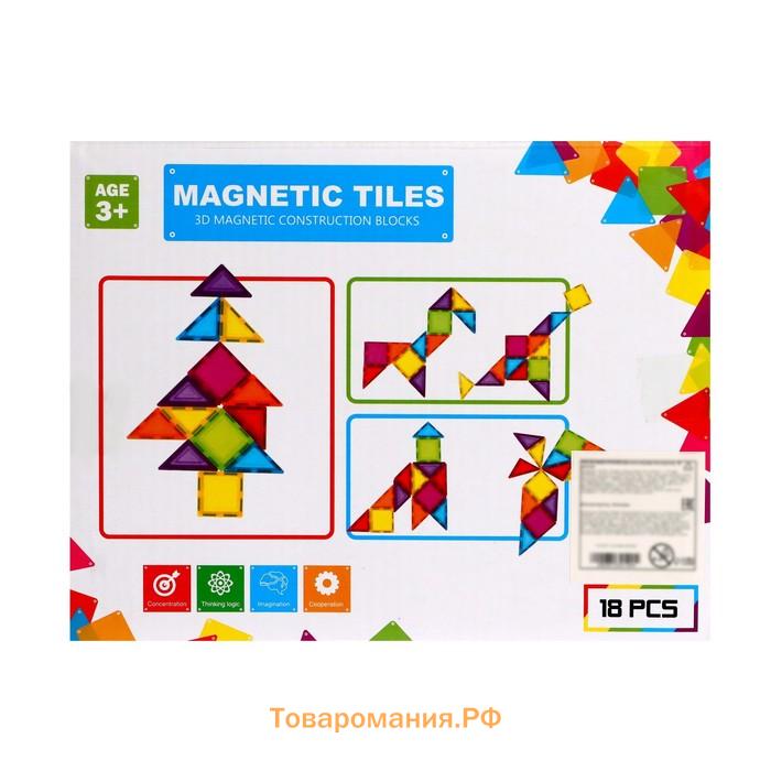 Конструктор магнитный «Магический магнит», 18 деталей