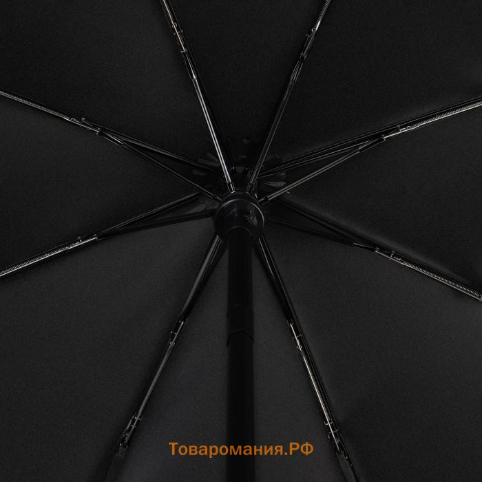 Зонт автоматический «Однотонный», с фонариком, 3 сложения, 8 спиц, R = 47/55 см, D = 110 см, цвет чёрный