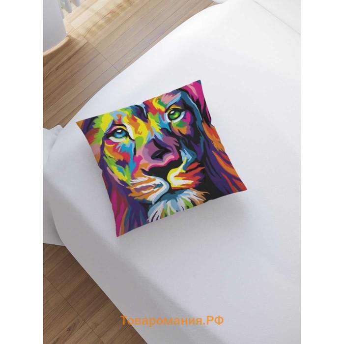 Наволочка декоративная «Лев в ярких красках», на молнии, размер 45х45 см