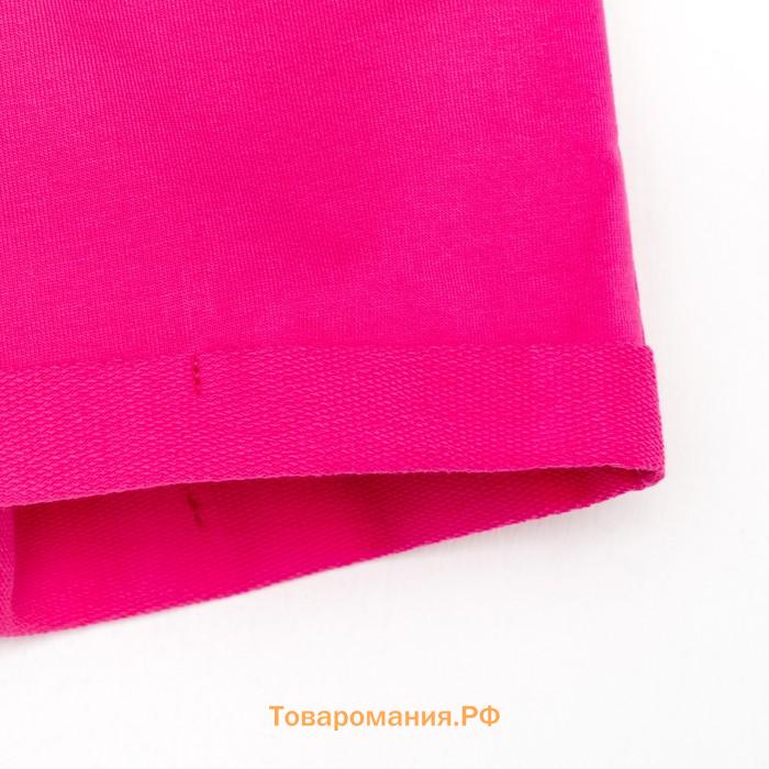 Комплект детский (футболка, шорты) KAFTAN "Basic line" размер 32 (110-116), цвет розовый