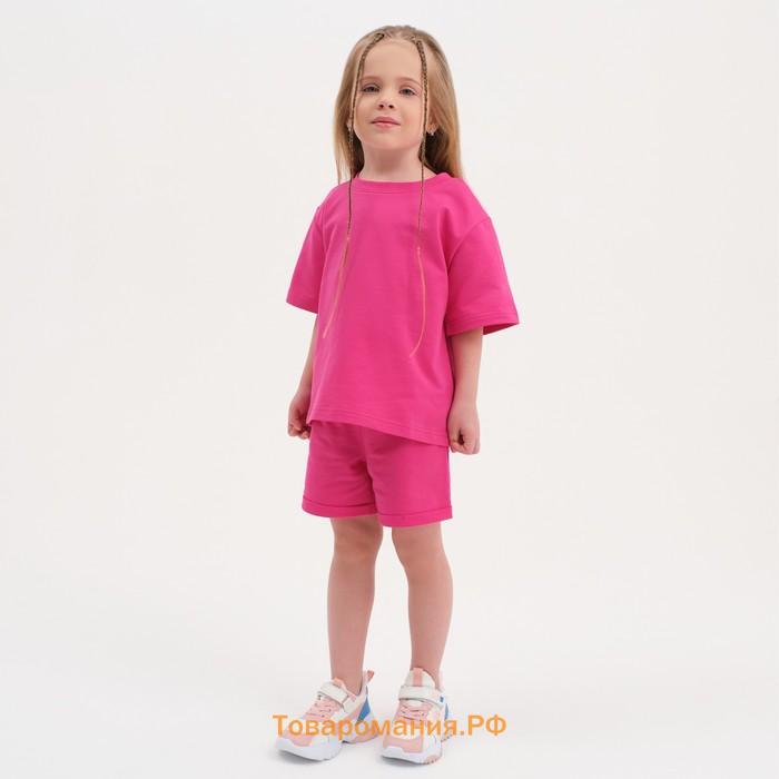 Комплект детский (футболка, шорты) KAFTAN "Basic line" размер 34 (122-128), цвет розовый