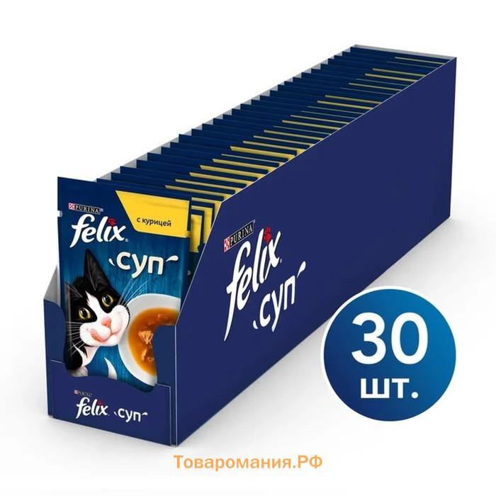 Влажный корм Felix Суп с курицей, для кошек, 48 г