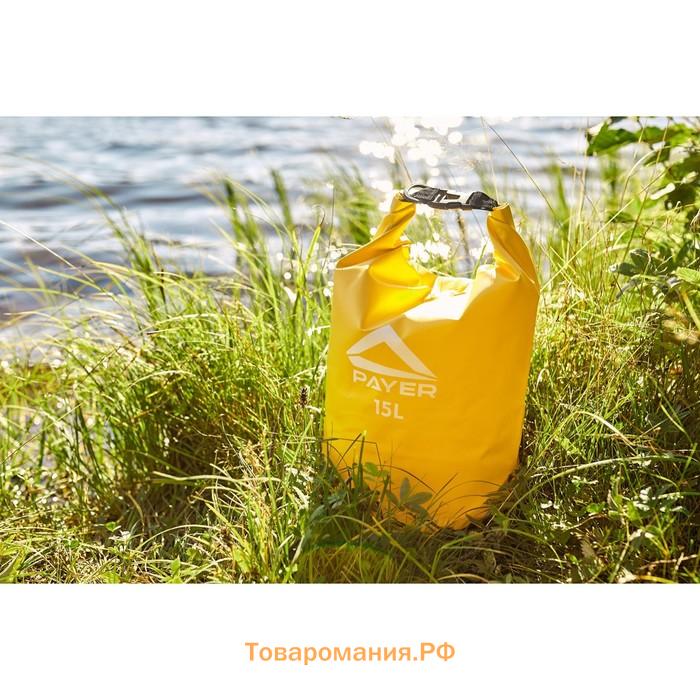 Гермомешок PAYER "Sugomak", 15L, желтый, A602