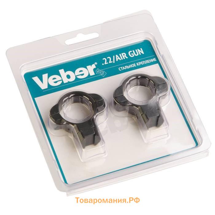 Кольца для прицела Veber SR-3002NH на ласточкин хвост