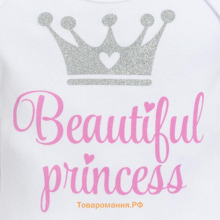 Набор Крошка Я: боди, юбка "Beautiful princess", рост 62-68 см