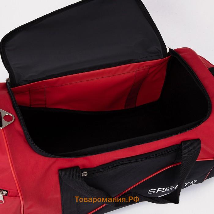 Сумка спортивная на молнии с подкладкой, 3 наружных кармана, большой размер, цвет чёрный/красный