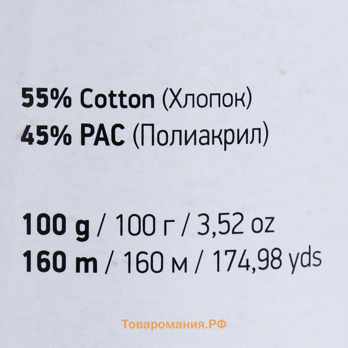 Пряжа "Jeans plus" 55% хлопок, 45% акрил 160м/100гр (70 шоколад)