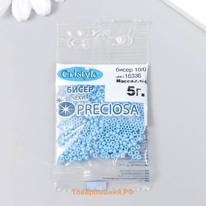 Бисер Чехия "Preciosa"  10/0 5 гр (16336)