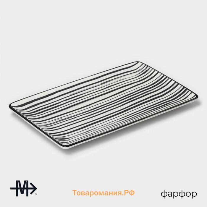 Блюдо Magistro Hypnose, 27×16,5×2 см, прямоугольное, фарфор, белое