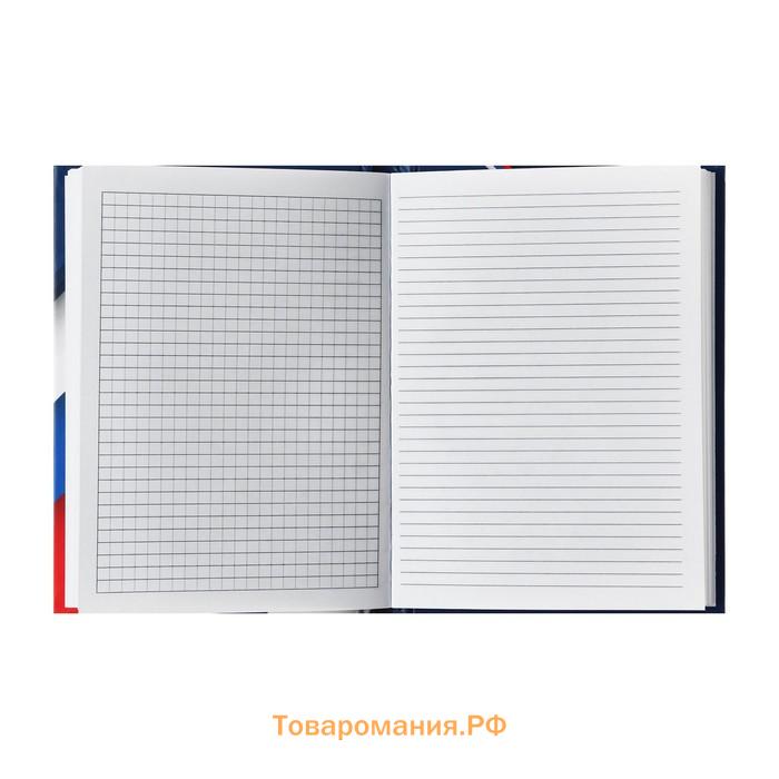 Записная книжка, А6, 64 листов, в клетку/линейку, "Россия", твердая обложка, матовая ламинация, блок офсет 60г/м2