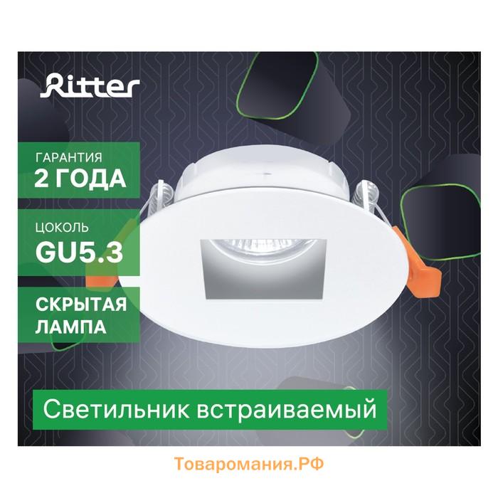 Свет-к встраив-й ARTIN, круг, 87×87х35мм, монтажное отверстие 75×75мм GU5.3 Al белый