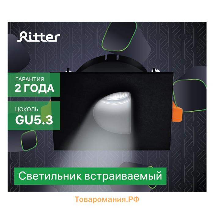 Свет-к встраив-й, ARTIN, квадрат 87×87х38мм монтаж отверстие 75×75мм GU5.3 Al черный