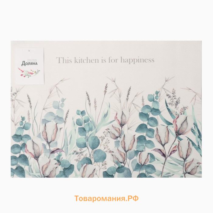 Салфетка на стол  "Happiness" 40*29см