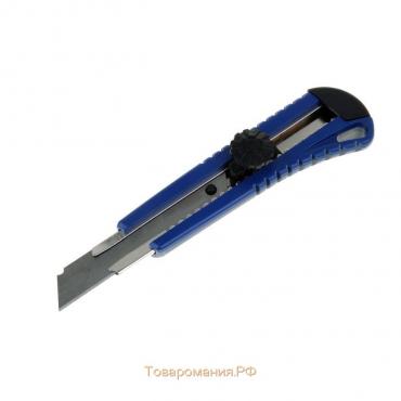Нож универсальный ТУНДРА, металлическая направляющая, винтовой фиксатор, 18 мм