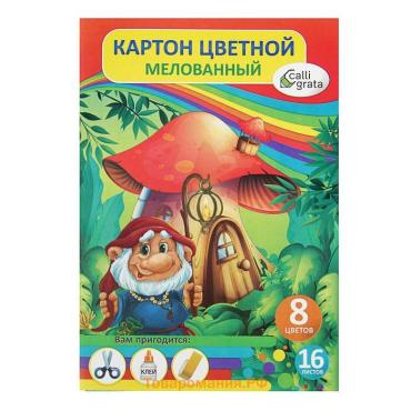 Картон цветной А4, 16 листов, 8 цветов, в папке "Попугай", мелованный 240 г/м2