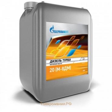 Масло моторное Gazpromneft М-8Дм, API CD, минеральное, 20 л