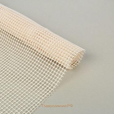 Подложка под ковёр противоскользящая, 45×90 см, цвет белый