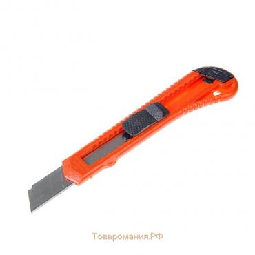 Нож универсальный ЛОМ, пластиковый корпус, 18 мм