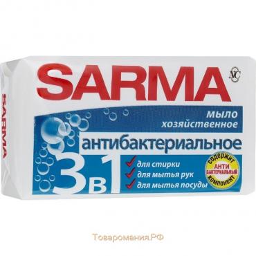 Мыло хозяйственное Sarma 3 в 1 «Антибактериальное», 140 г