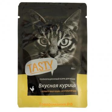 Влажный корм Tasty для кошек, курица в желе, пауч, 85 г