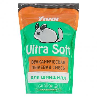 Наполнитель для шиншилл Уют "Вулканическая пыль" Ultra Soft, 0,73 л