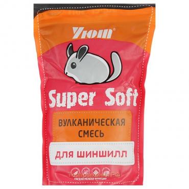 Наполнитель для шиншилл Уют "Вулканическая смесь" Super Soft, 0,73 л