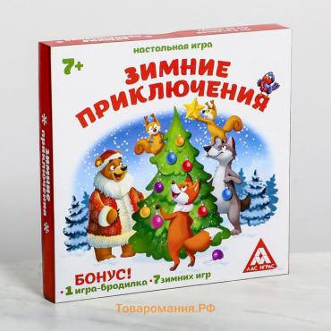 Новогодняя настольная игра «Новый год: Приключения», 38 карт, 7+