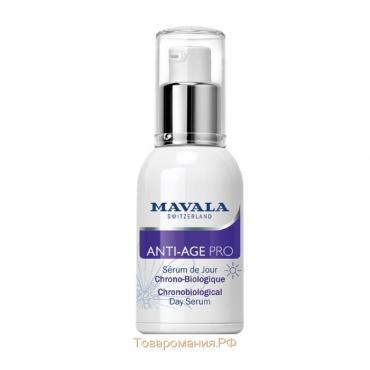 Сыворотка для лица Mavala Anti-Age PRO, омолаживающая, 30 мл