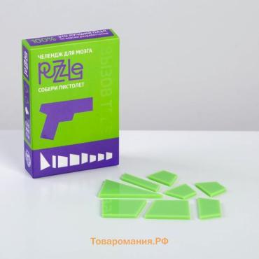 Головоломка PUZZLE «Собери пистолет», уровень 1, 14+