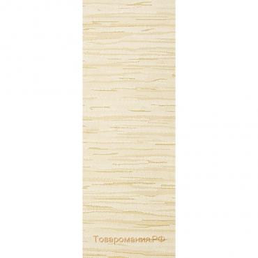 Комплект ламелей для вертикальных жалюзи «Скерцо», 5 шт, 180 см, цвет бежевый