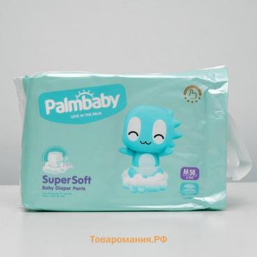 Подгузники-трусики ЭлараKIDS Palmbaby Premium (6-11 кг), 58шт