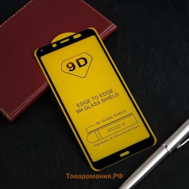 Защитное стекло 9D для Xiaomi Redmi 7a, полный клей, 0.33 мм, 9Н, черное