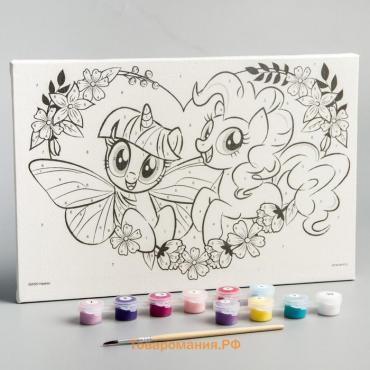 Картина по номерам для детей, 20х30 см, My Little Pony