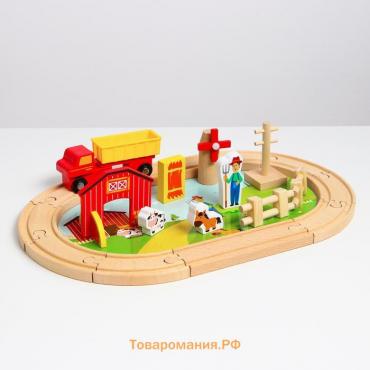 Деревянная игрушка «Железная дорога + ферма» 23 детали, 32×5×17 см