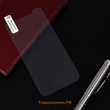 Защитное стекло 2.5D для iPhone 12 mini, полный клей, 0.26 мм, 9Н