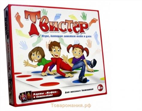 Игра 2 в 1 «Твистер» + карты «Мафия»