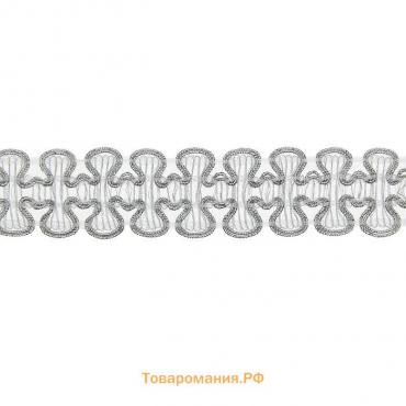 Тесьма плетёная серебряная, в рулоне 20 метров