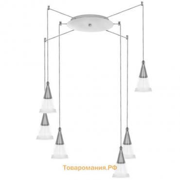 Светильник Cone, 6x40Вт GU10, цвет хром