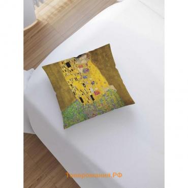 Наволочка декоративная «Густав Климт Поцелуй», на молнии, размер 45х45 см