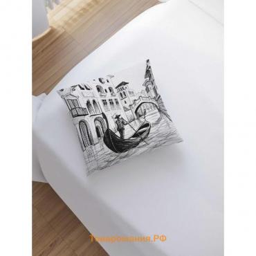 Наволочка декоративная «Путешествие на лодке по Венеции», на молнии, размер 45х45 см