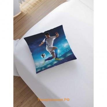 Наволочка декоративная «Футбольный финт», на молнии, размер 45х45 см